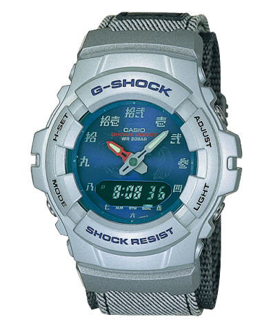G-SHOCK G-100DM-8A 商品画像