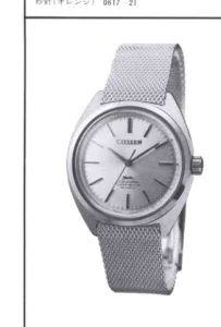 CITIZEN レオパール 0601-21 商品画像