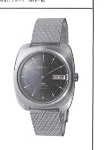 CITIZEN レオパール 0617-12 商品画像
