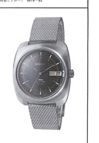 CITIZEN レオパール 0617-12 商品画像
