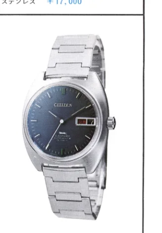 CITIZEN レオパール 0619-53 商品画像