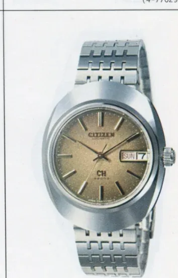 CITIZEN グロリアス/ハイネス 0880-41 商品画像
